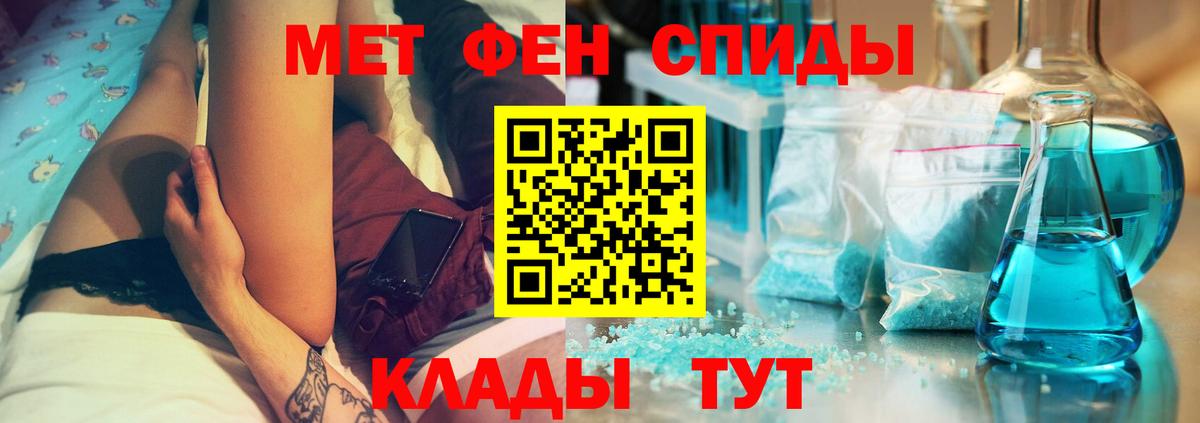 Муравленко  Амфетамин  Амфетамин  Вход с VPN  АМФЕТАМИН VHQ 