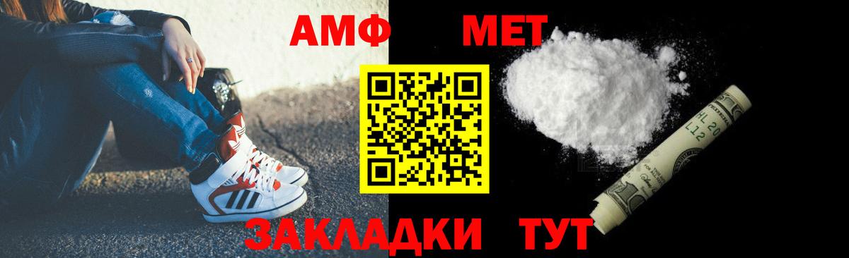 Конопля Муравленко