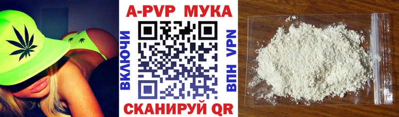 цены   Муравленко  блэк спрут ТОР  Alpha PVP кристаллы 