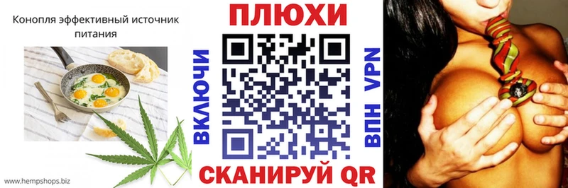 ОМГ ОМГ рабочий сайт  Муравленко  Еда ТГК марихуана 
