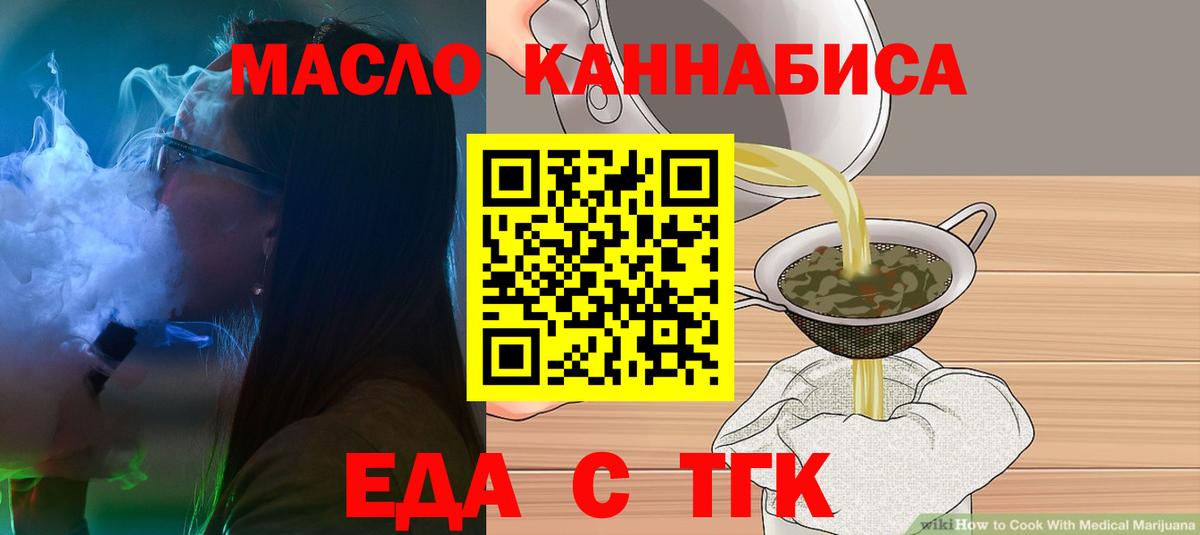 Canna-Cookies конопля Муравленко