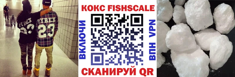 Кокаин VHQ  Муравленко 