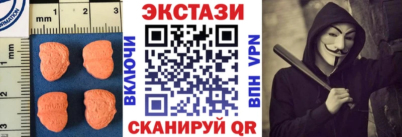 Экстази Philipp Plein  Муравленко 