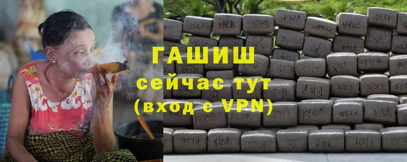 ГАШ AMNESIA HAZE  OMG сайт  darknet наркотические препараты  Муравленко 