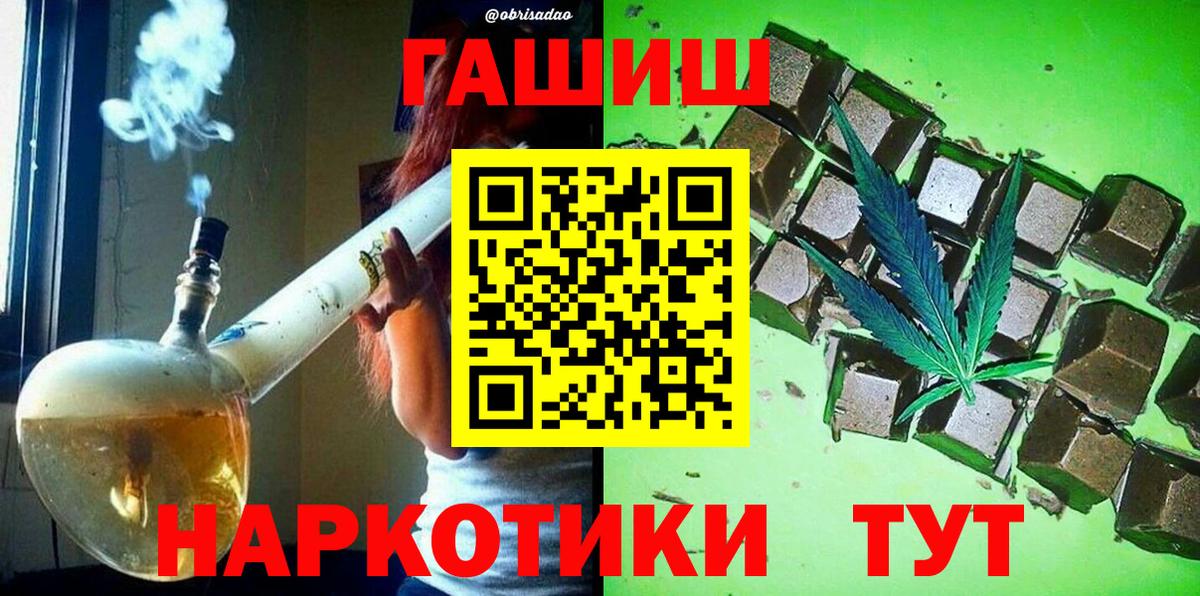 Гашиш AMNESIA HAZE  ГАШИШ  Муравленко  Гашиш индика сатива 