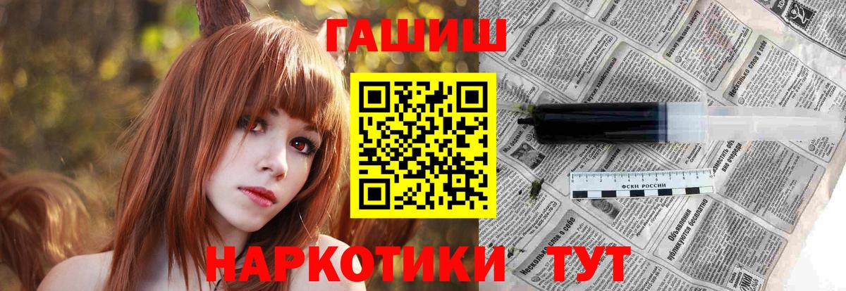 Муравленко  Гашиш Ice-O-Lator  Гашиш 40% ТГК  Вход с VPN 