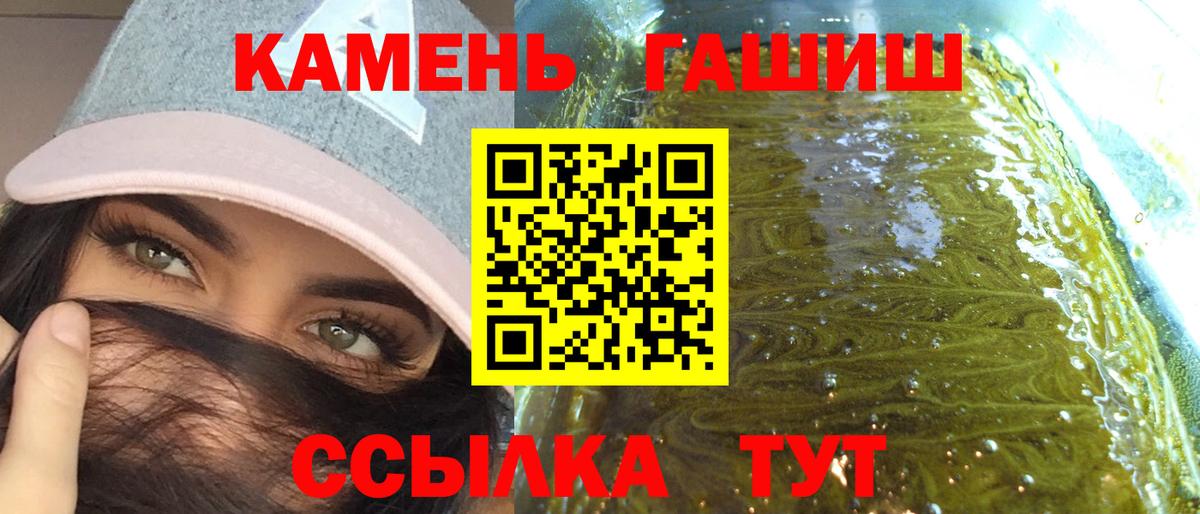 ГАШ ice o lator Муравленко