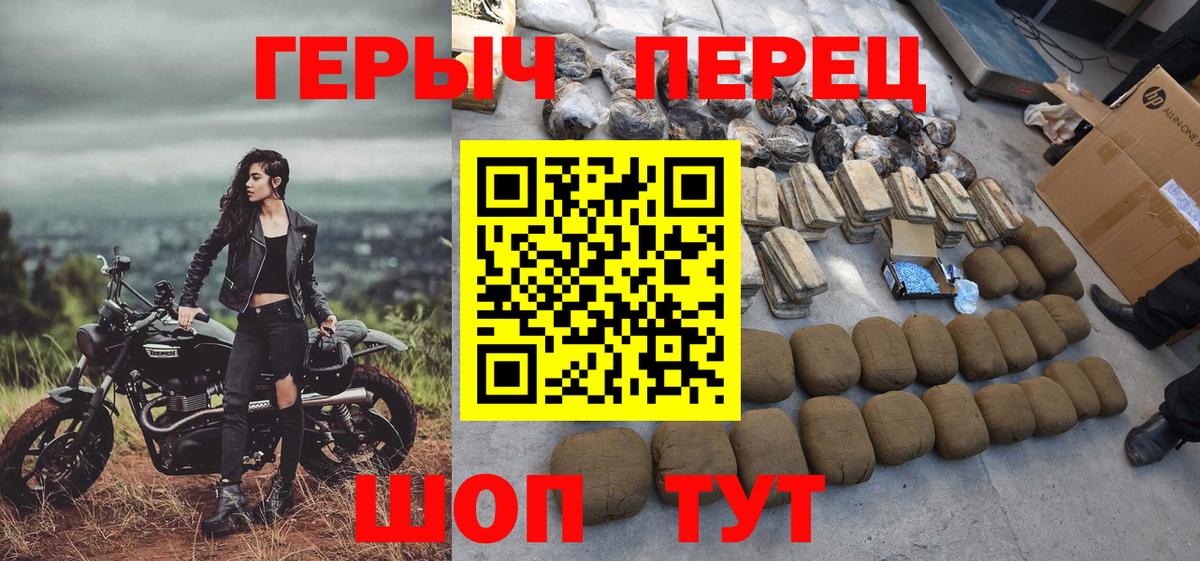 Героин белый  Муравленко 