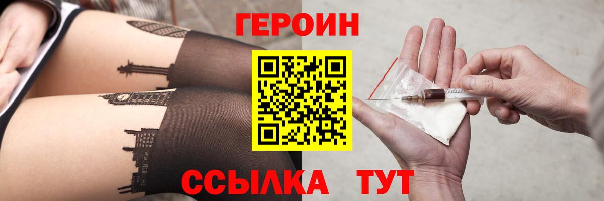 Марки  Муравленко  Вход с VPN  A-PVP  Бошки Шишки  Cocaine  ГАШ  Ляпка  Наркошоп  Мефедрон  Каннабис  МЕФ 