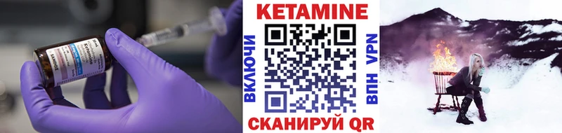 Кетамин ketamine Муравленко