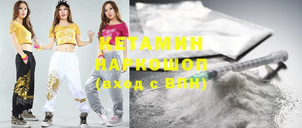 соль ск Новокубанск