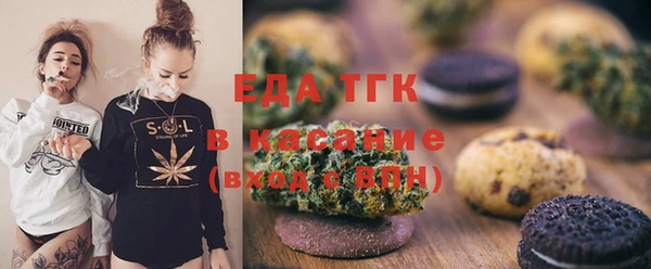 spice Нефтегорск
