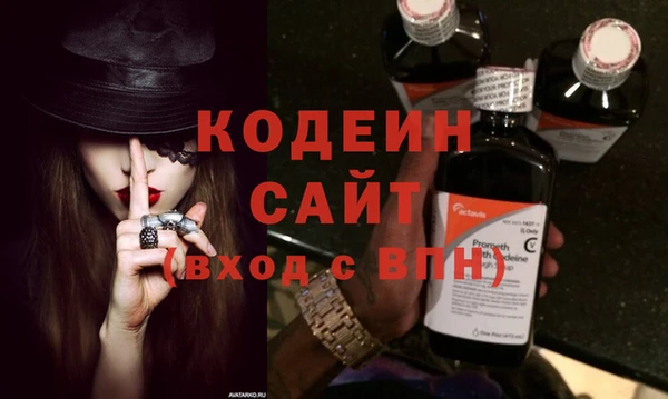 прущая мука Новозыбков