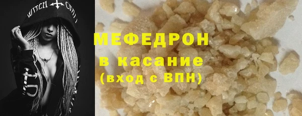 spice Нефтегорск