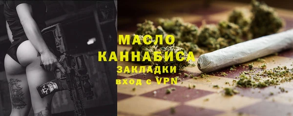 гашишное масло Новодвинск