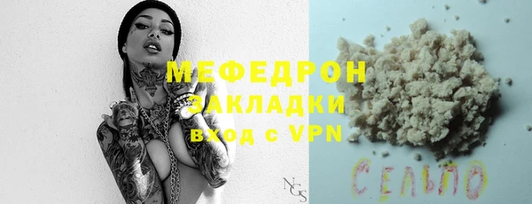 стафф Среднеколымск