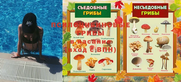 spice Нефтегорск