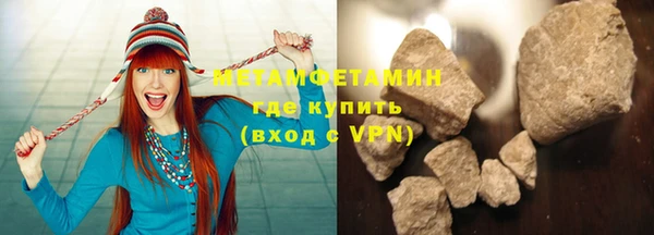 гашиш Лысково