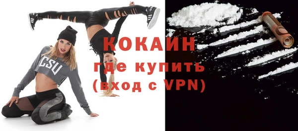 прущая мука Новозыбков