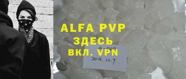 прущая мука Новозыбков
