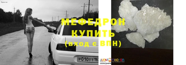 прущая мука Нея