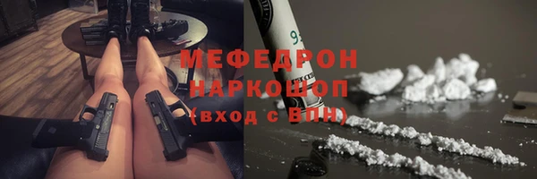 spice Нефтегорск