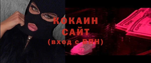 гашиш Нефтекумск