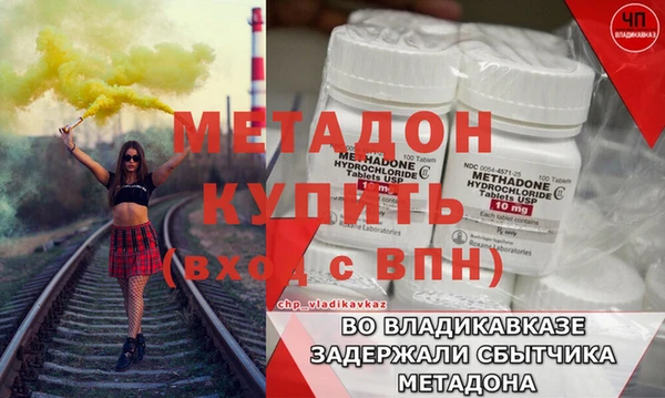 стафф Среднеколымск