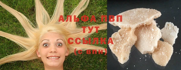 бутират Сретенск