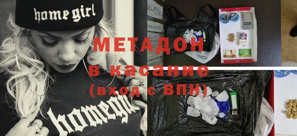 гашишное масло Новодвинск