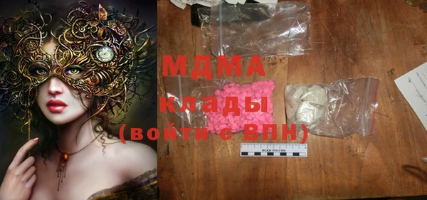прущая мука Новозыбков