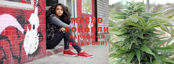 spice Нефтегорск