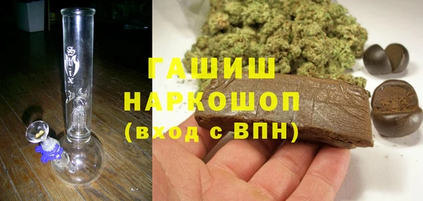 соль ск Новокубанск