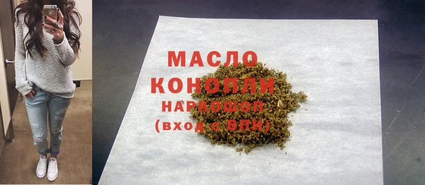 spice Нефтегорск