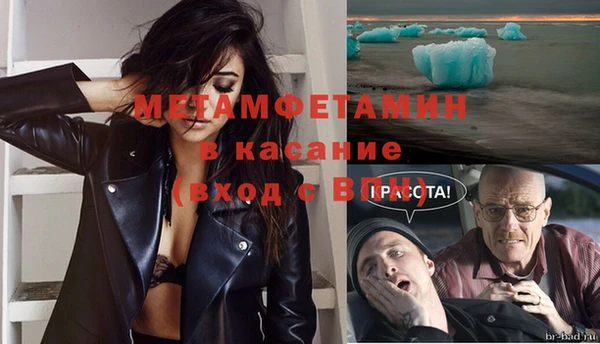 гашиш Нефтекумск