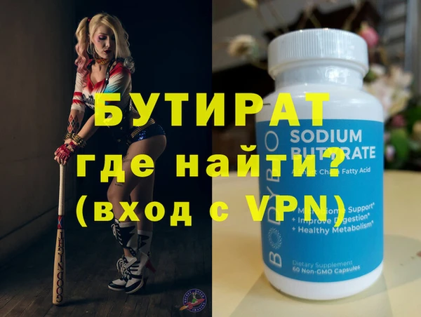 соль ск Новокубанск