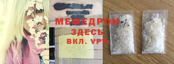 гашиш Нефтекумск