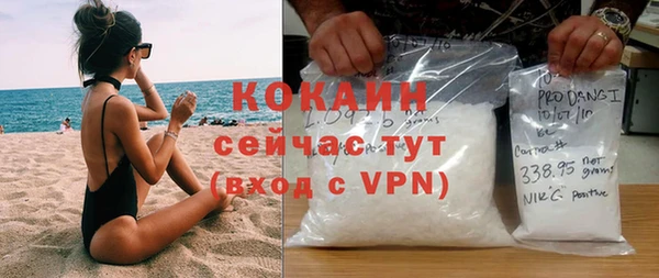 соль ск Среднеуральск