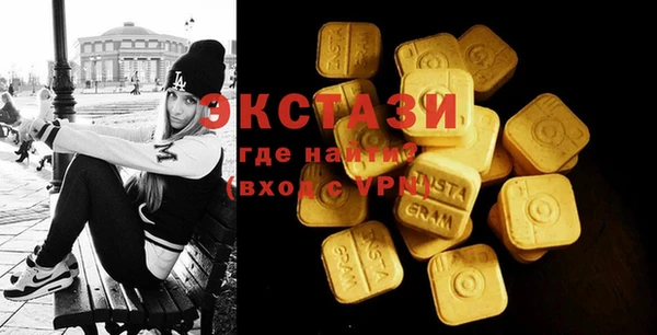 spice Нефтегорск