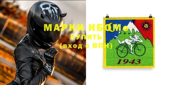прущие грибы Луховицы