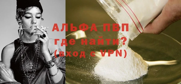 спиды Лысьва