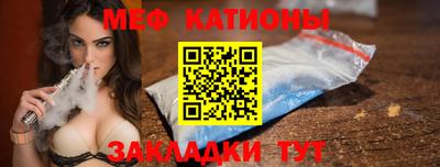 мефедрон VHQ Апшеронск