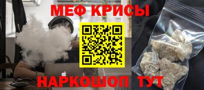 мескалин Апрелевка