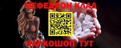 мескалин Апрелевка