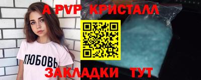 apvp Коммунар