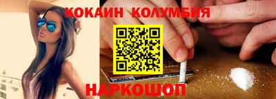 спайс Кандалакша