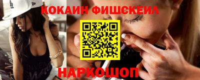 мефедрон VHQ Апшеронск