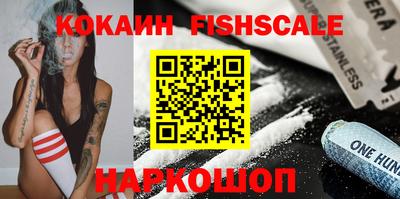 кокаин перу Аргун