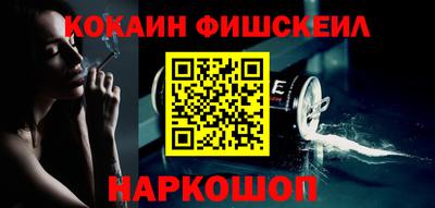 мефедрон VHQ Апшеронск