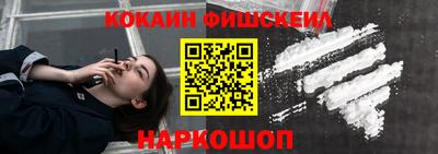 мескалин Апрелевка